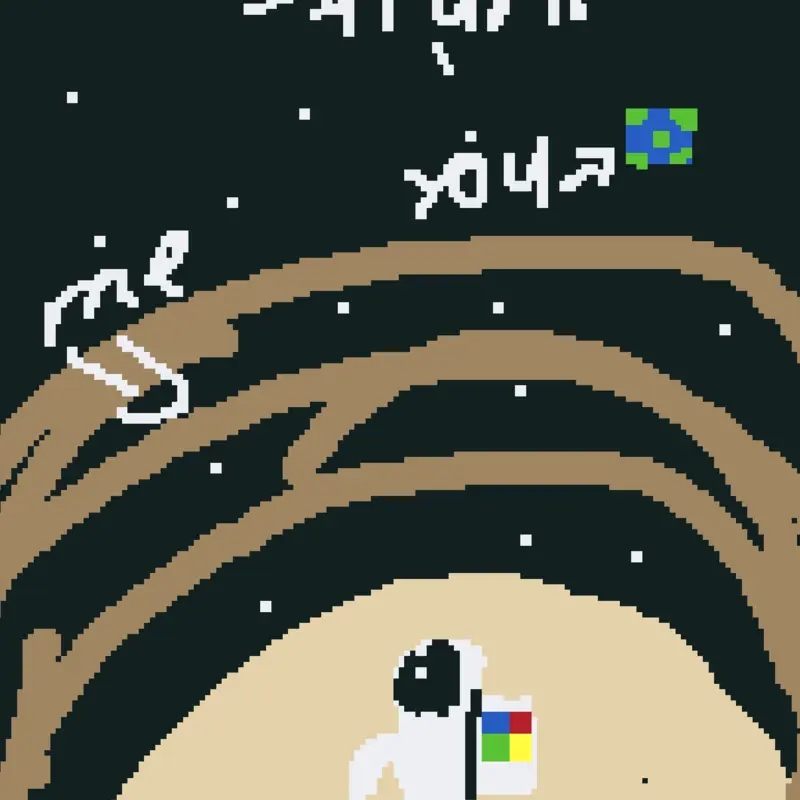 Game by @DustyTheDusterVR