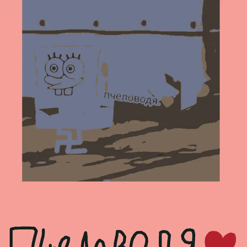 Game by @Kirik26k_RUssia