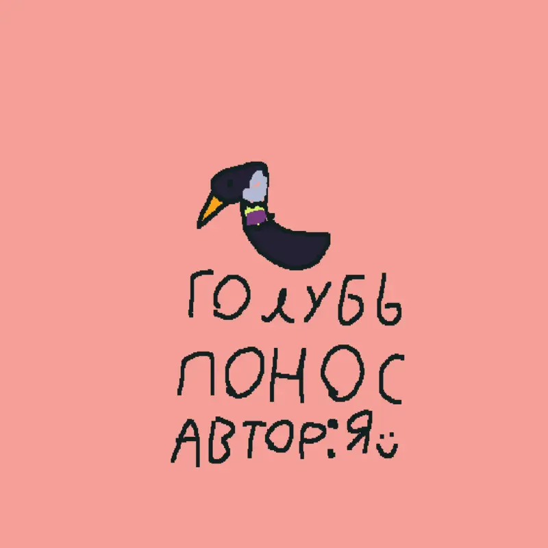 Game by @rof_rofilovich_2025