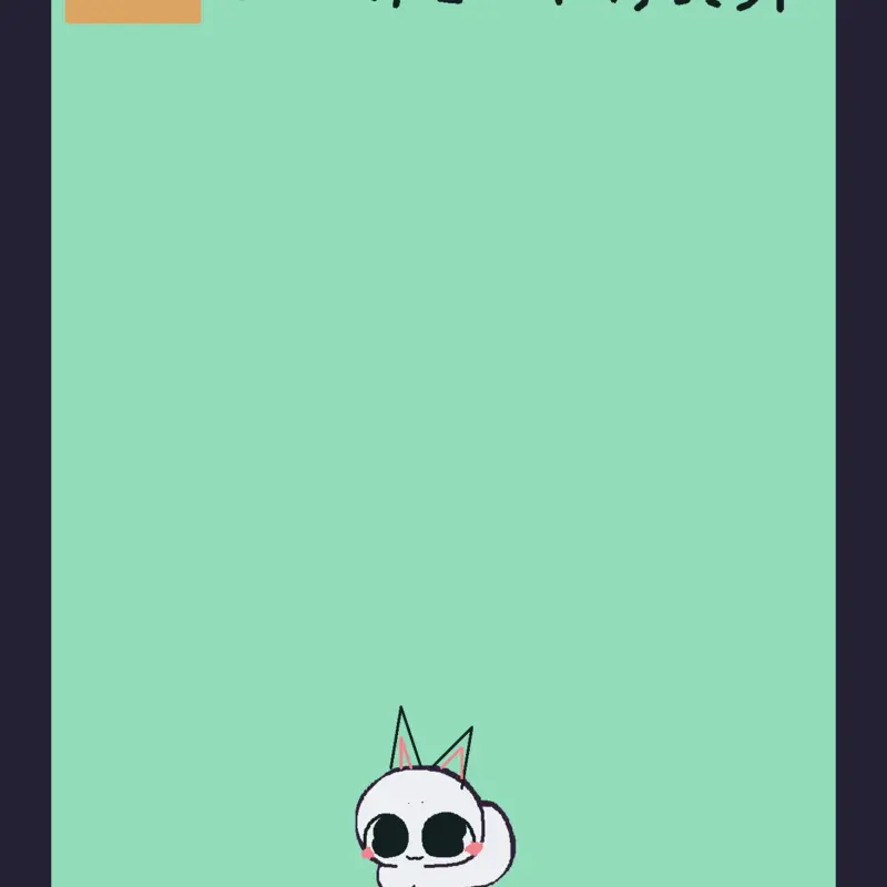 Game by @Harutosan2016