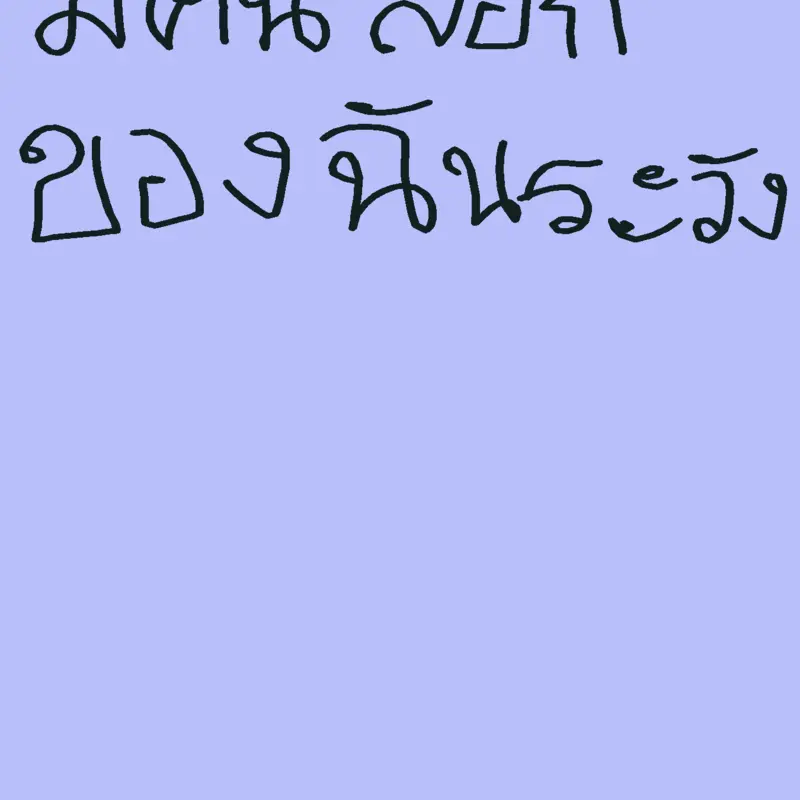 Game by @1348732
