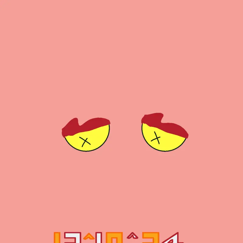 Game by @The_Second_Coming_Back
