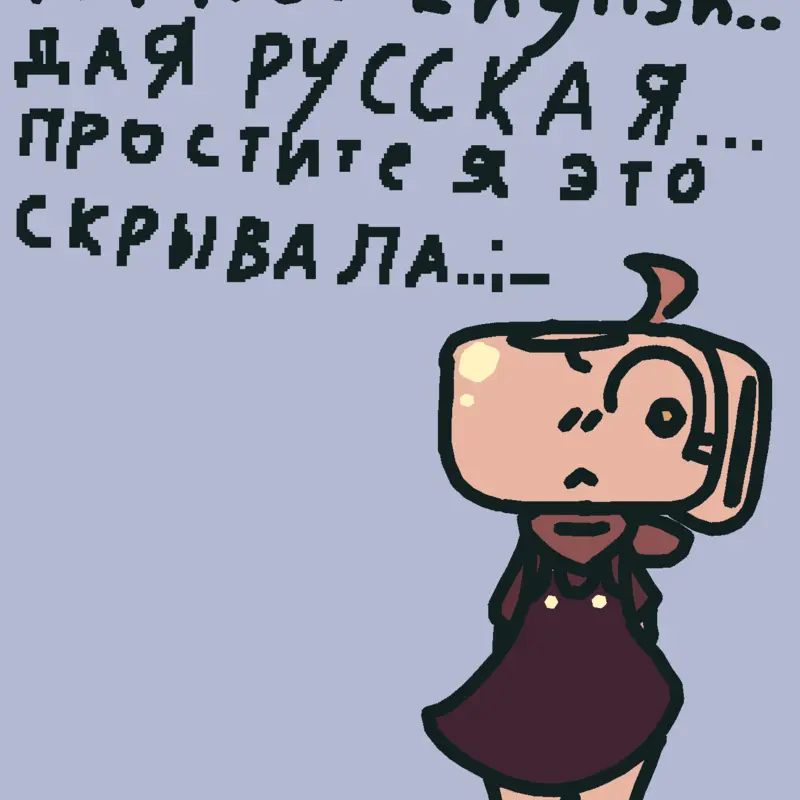 Game by @_malinovkqq_