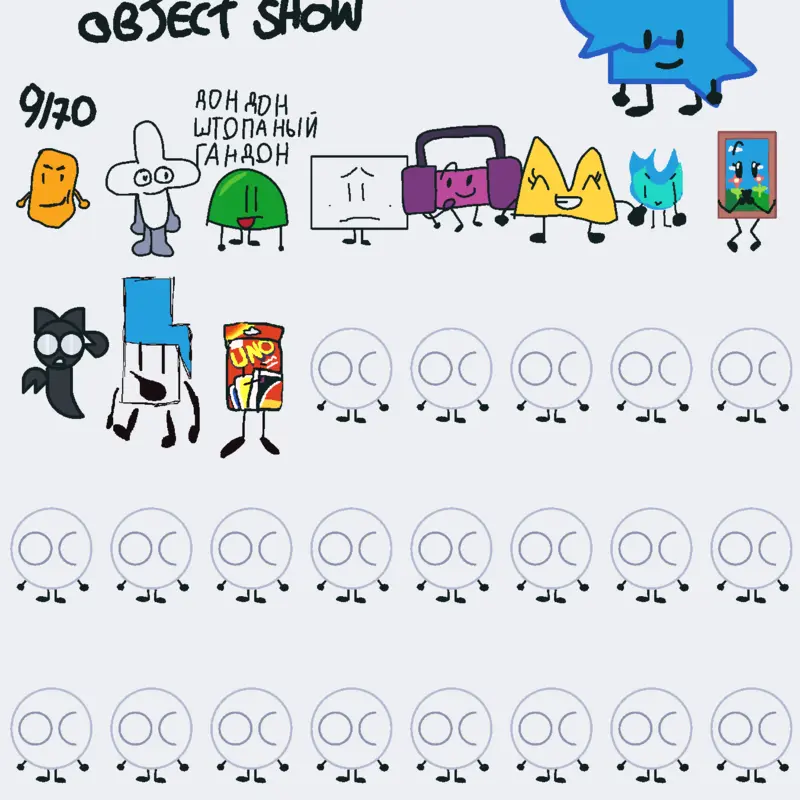 Game by @xXBrunoMatiusXx