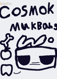 Cvosmo Mukbansksbshg