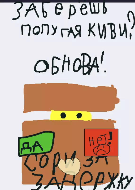 Game by @PopugaychikKivi