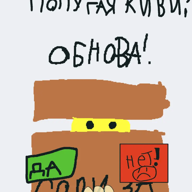 Game by @PopugaychikKivi