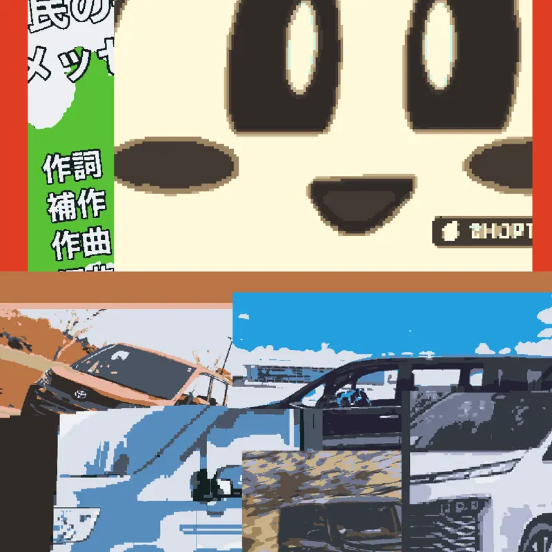 Game by @HondaStepwgn
