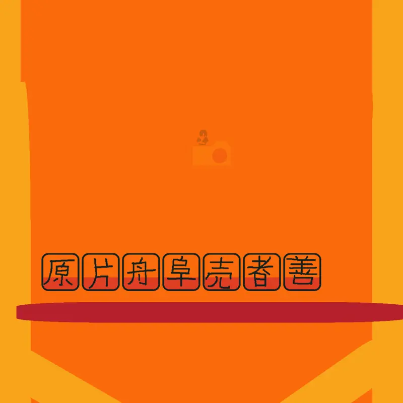 Game by @the_Kris-AntiJamytoons