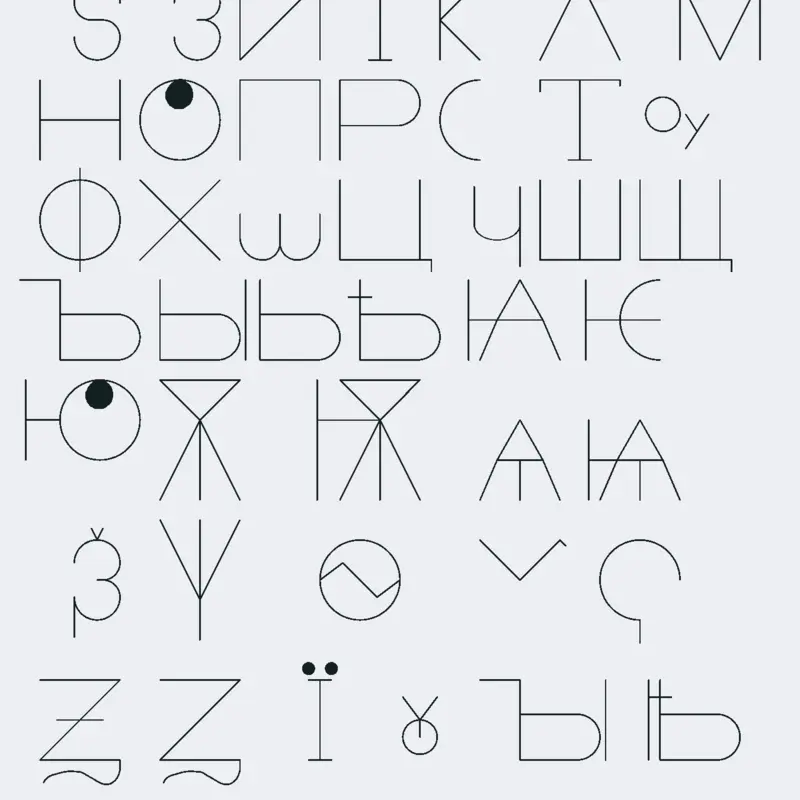 Game by @TailLetterAnew