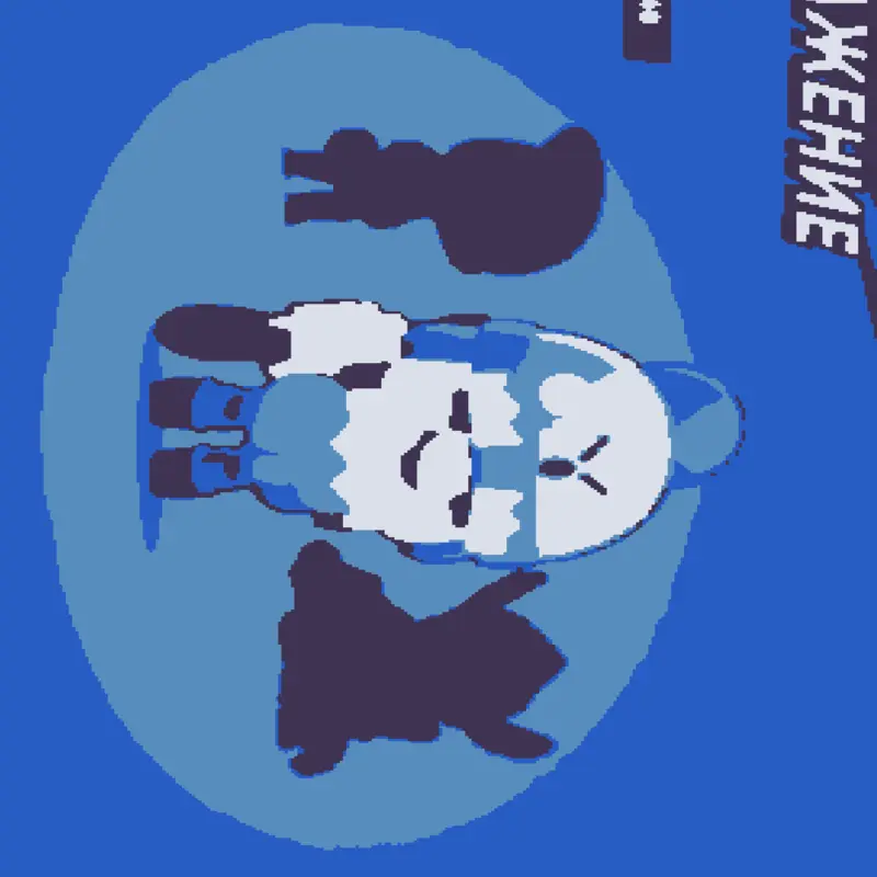 Game by @XXX2