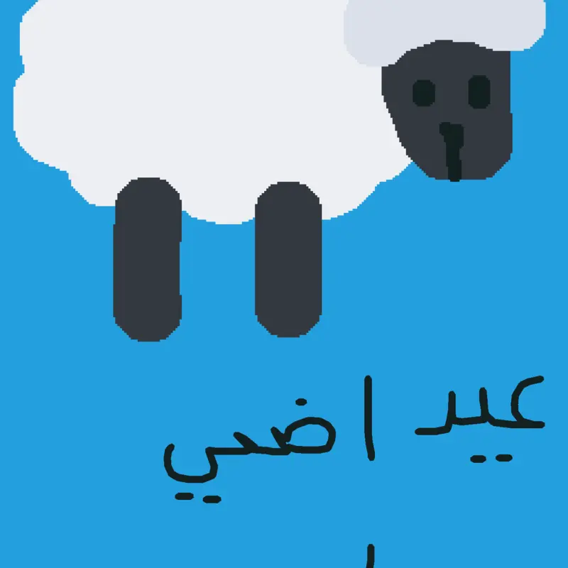 Game by @neesay33
