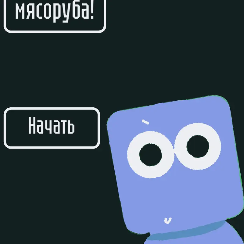Game by @EichBemon