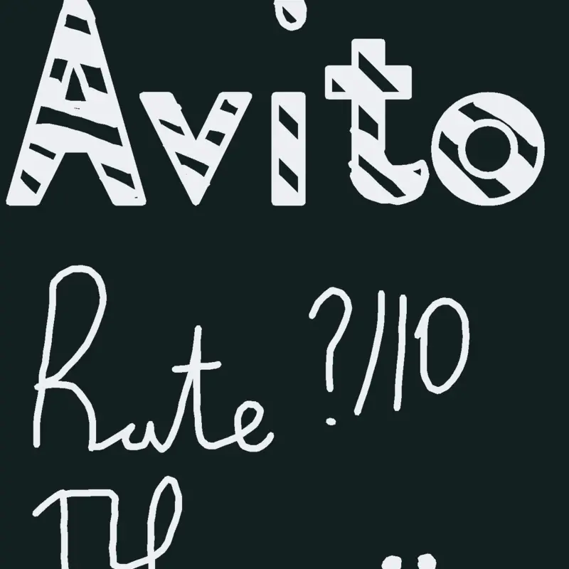 Game by @AvitoZio67