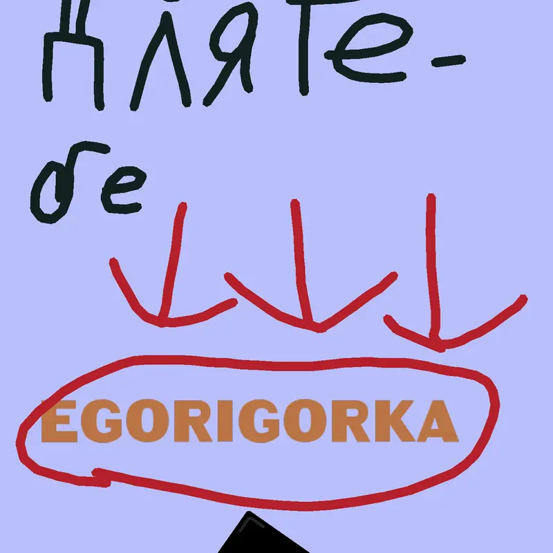 Game by @EgriGorka