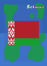 Cyrillic Flag Band