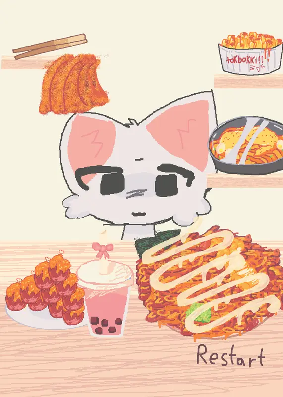 Game by @Kitty_Lucille_false