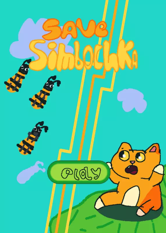 Game by @WTHguy