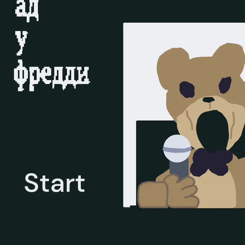 Game by @GuiX