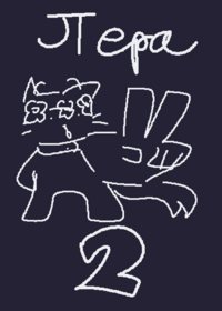 more coming soon e