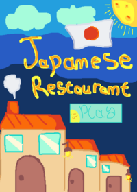 Mukbang Japanese food 🍱