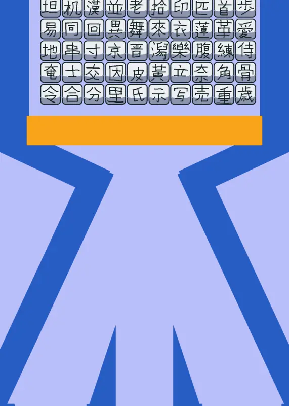 Game by @the_Kris-AntiJamytoons