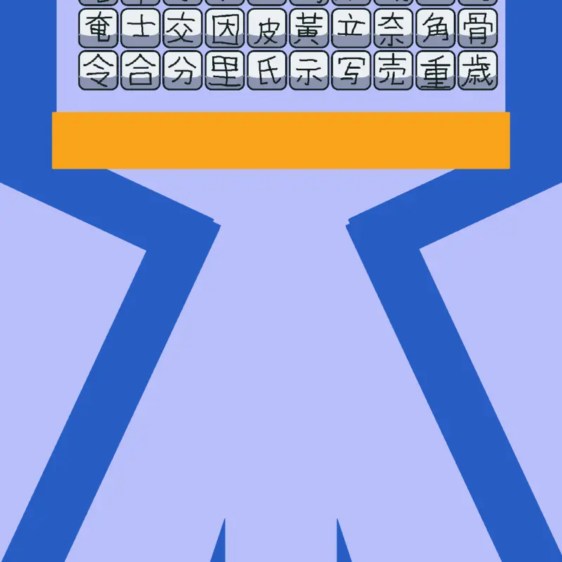 Game by @the_Kris-AntiJamytoons