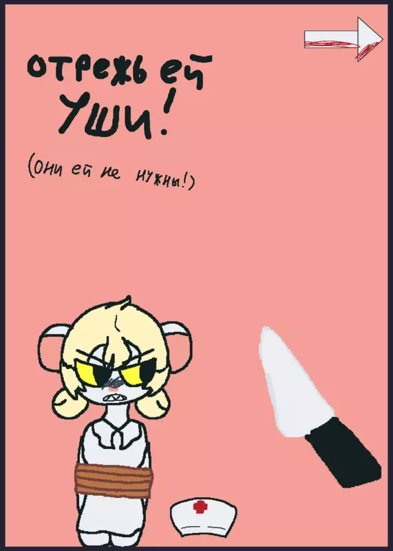 Game by @nikto1-_