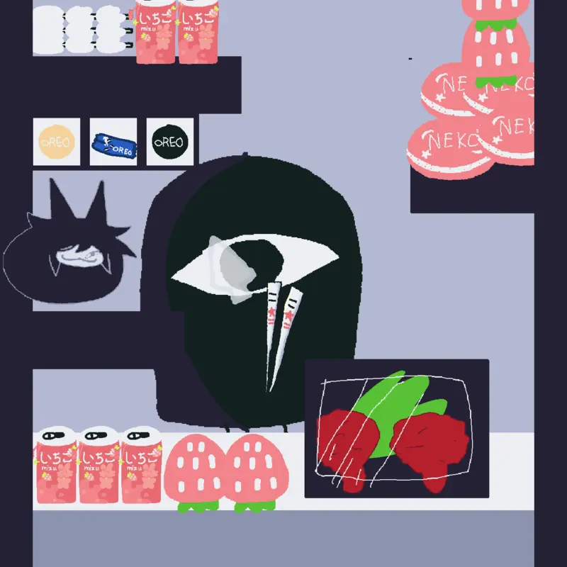 Game by @katydamegagibthomfan