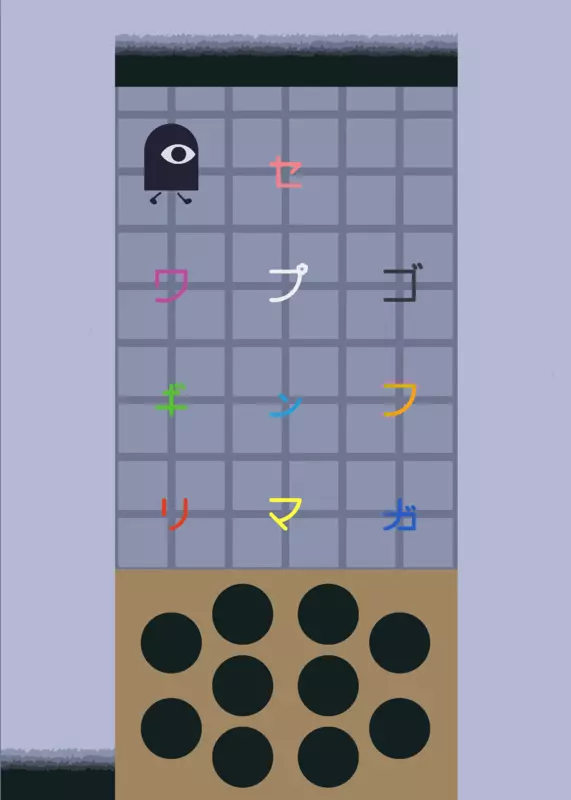 Innyume Katakana testing by @noofgvuvgvhROBLOX