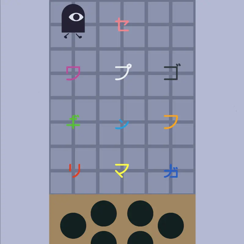 Innyume Katakana testing by @noofgvuvgvhROBLOX