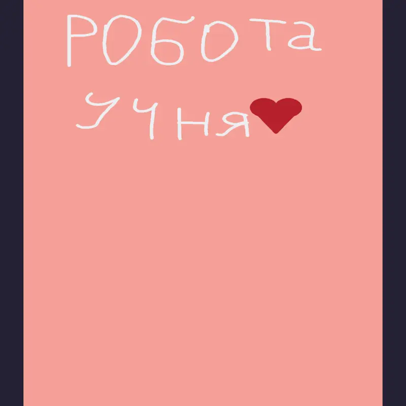Game by @pi2t1ltnew