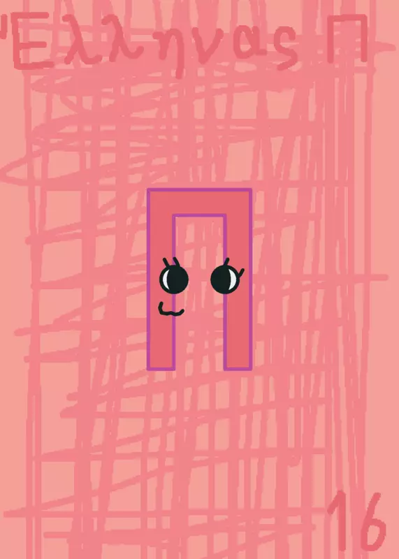 Game by @albert_2025