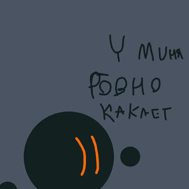 Game by @Watermelonchiz
