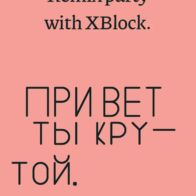 Game by @RusCircle_2025