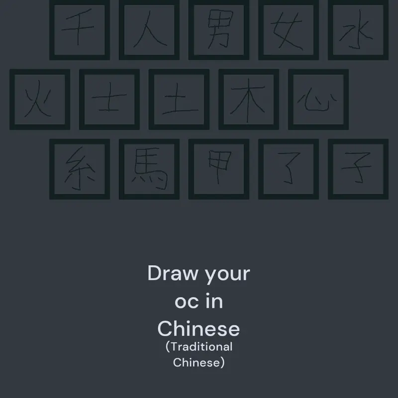Game by @ur_average_stupid_number