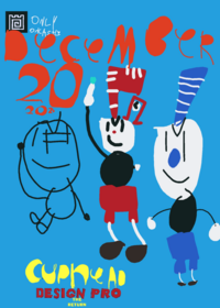 Comes in December 20 2026