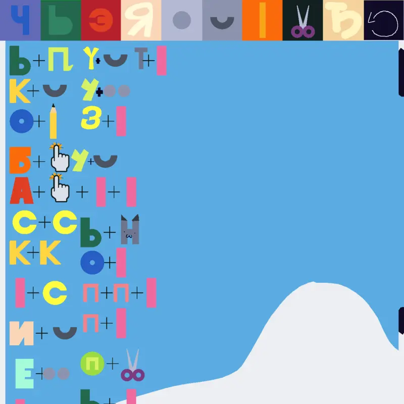 Game by @SEVENIS_HALLOWEEN