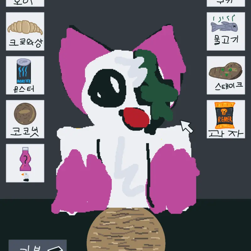 Game by @florifa