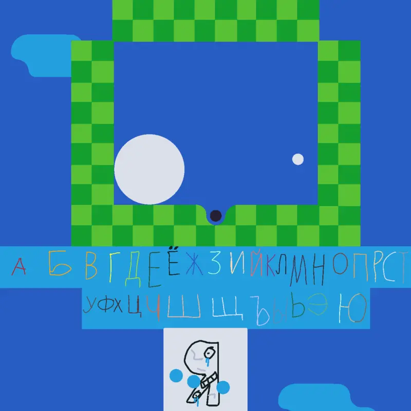 Game by @110sethisler
