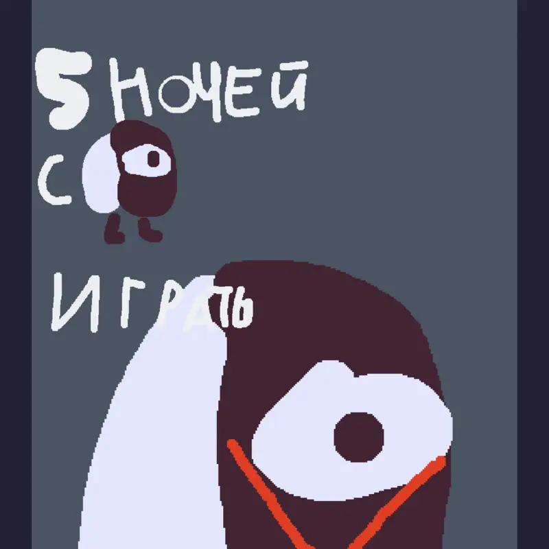 Game by @matvejevlanov099