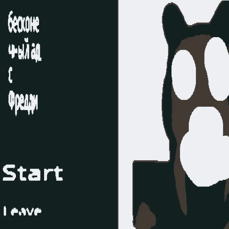 Game by @OMW111