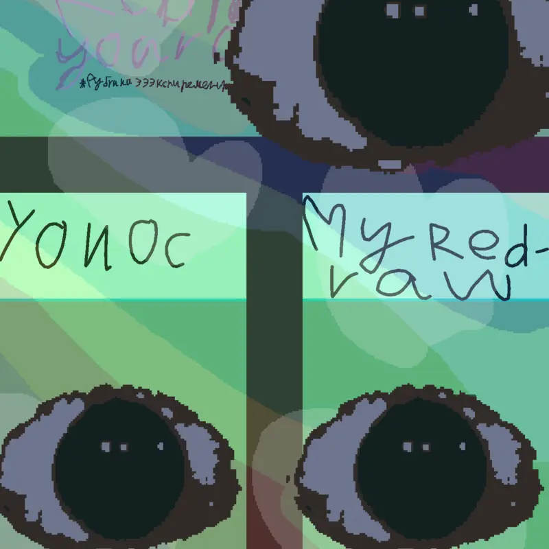 Game by @RANDY_LIES_YOU