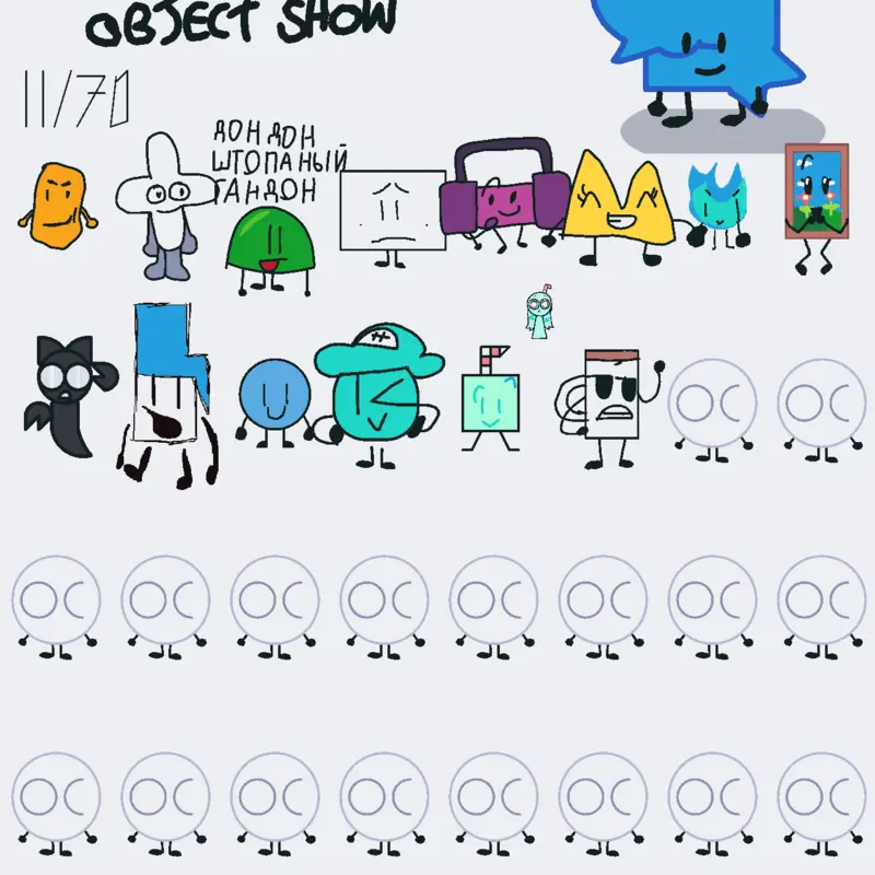Game by @circulito_2