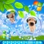 intercept_Animation avatar