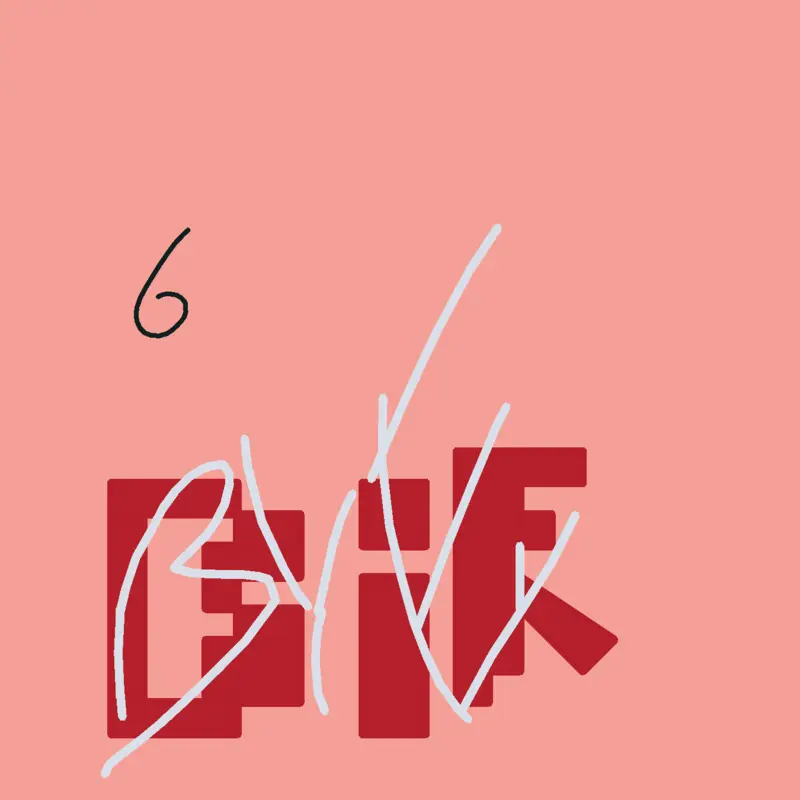 Game by @black_and_white