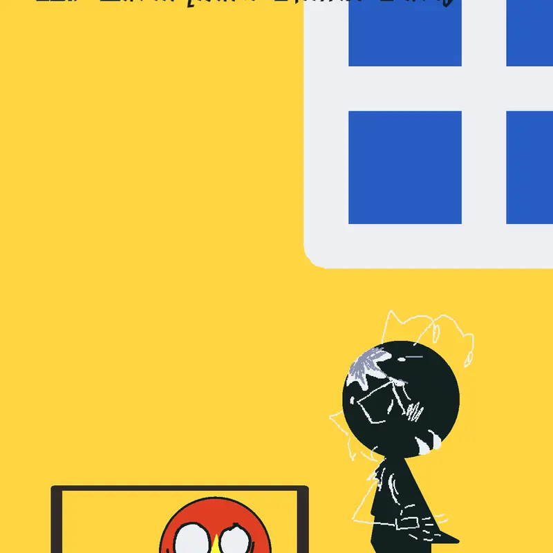 Game by @2x2AndError
