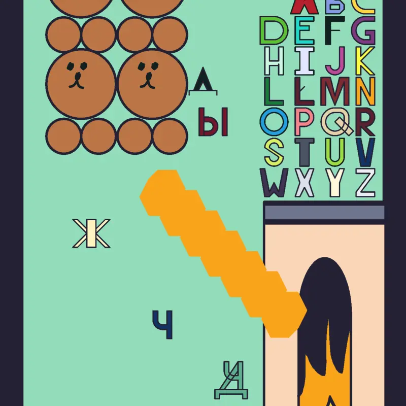 Game by @LetterI