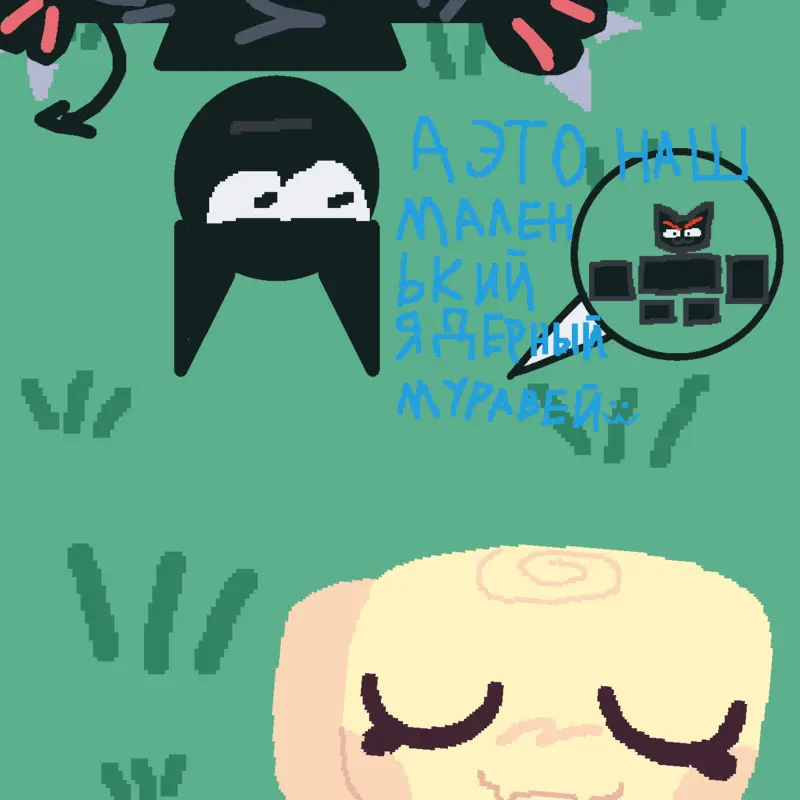Game by @nu11_c47