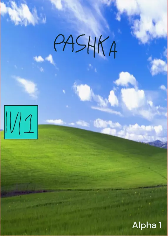 Game by @pashka